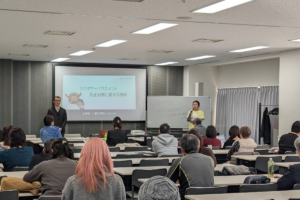 セミナー開催風景